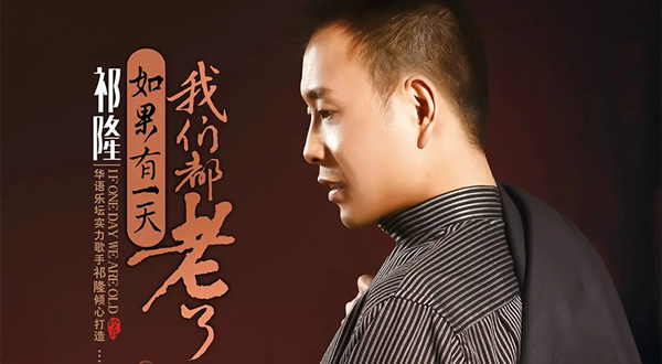 快手最火的50首歌有哪些(最近快手十大热门歌曲介绍)