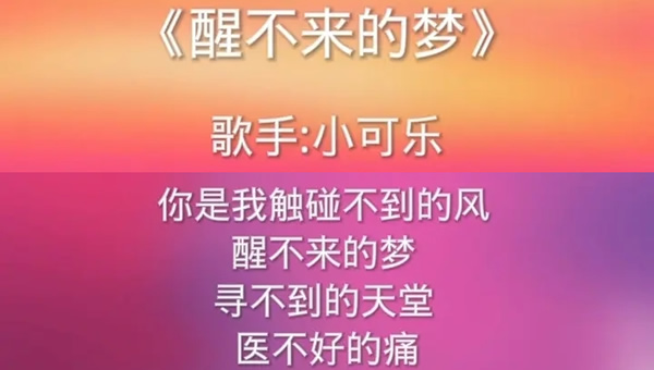 快手最火的50首歌有哪些(最近快手十大热门歌曲介绍)