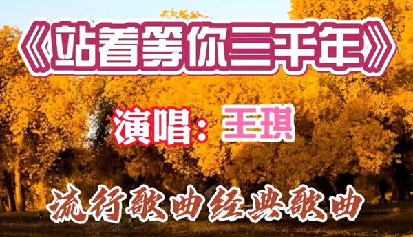 快手10大好听歌曲2022(快手最流行歌曲大全100首) 快手10大好听歌曲2022(快手最流行歌曲大全100首)