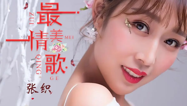 快手上面经常放的歌曲(快手50首最好听最新流行歌曲)