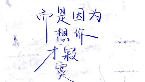 快手上面经常放的歌曲(快手50首最好听最新流行歌曲)