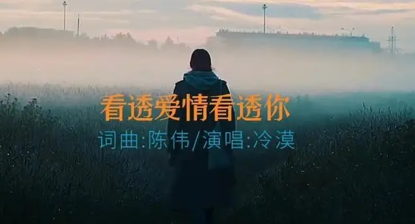 快手上面经常放的歌曲有哪些(快手好听的歌排行榜50首) 快手上面经常放的歌曲有哪些(快手好听的歌排行榜50首)