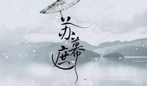 快手上面经常放的歌曲有哪些(快手好听的歌排行榜50首) 快手上面经常放的歌曲有哪些(快手好听的歌排行榜50首)