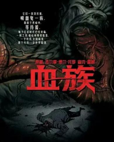 恐怖午夜美剧排名前十名(重口味美剧豆瓣高评分)