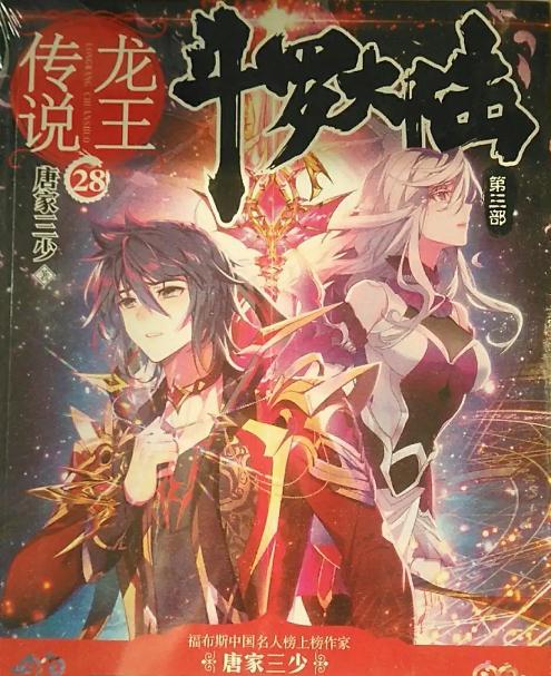 十大公认最好看的小说有哪些