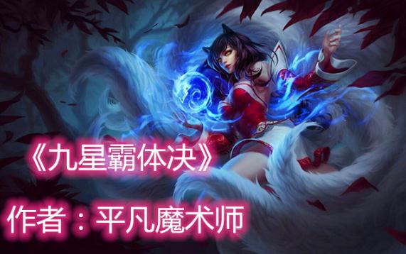 十大公认最好看的小说有哪些