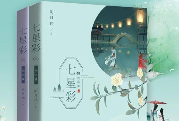 十大公认最好看的小说有哪些