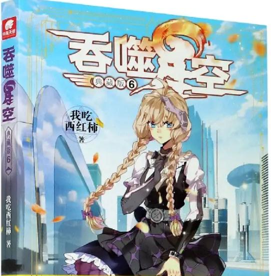 十大公认最好看的小说有哪些