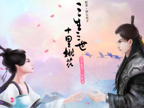 经典言情小说推荐(好看50部精选必看) 经典言情小说推荐(好看50部精选必看)