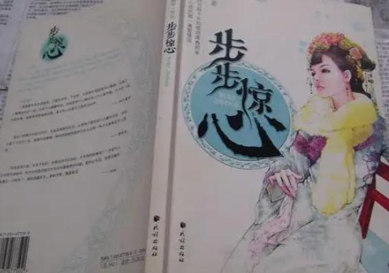 经典言情小说推荐(好看50部精选必看) 经典言情小说推荐(好看50部精选必看)