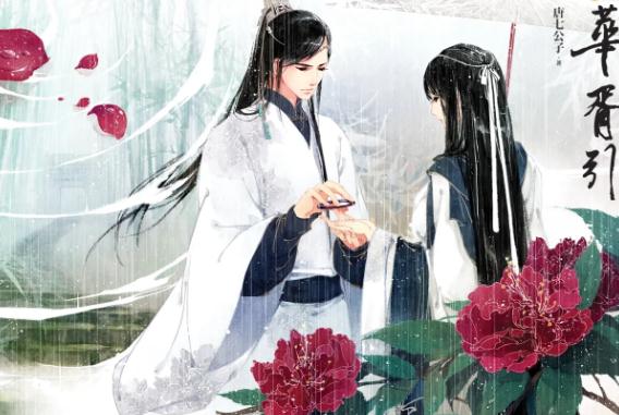 经典言情小说推荐(好看50部精选必看) 经典言情小说推荐(好看50部精选必看)