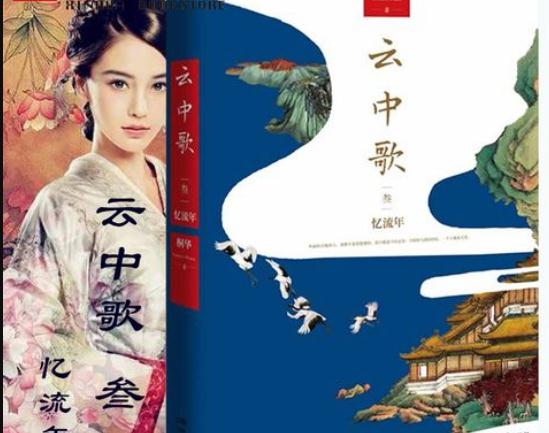 经典言情小说推荐(好看50部精选必看) 经典言情小说推荐(好看50部精选必看)