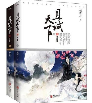 经典言情小说推荐(好看50部精选必看) 经典言情小说推荐(好看50部精选必看)