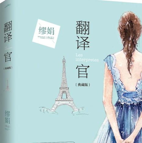 经典言情小说推荐(好看50部精选必看) 经典言情小说推荐(好看50部精选必看)