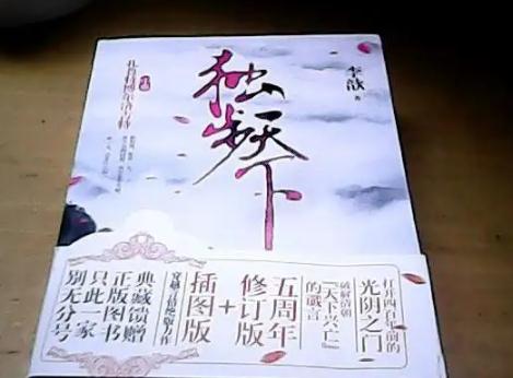 经典言情小说推荐(好看50部精选必看) 经典言情小说推荐(好看50部精选必看)