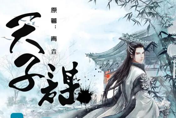 经典言情小说推荐(好看50部精选必看) 经典言情小说推荐(好看50部精选必看)