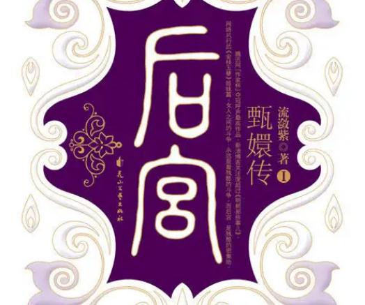 经典言情小说推荐(好看50部精选必看) 经典言情小说推荐(好看50部精选必看)