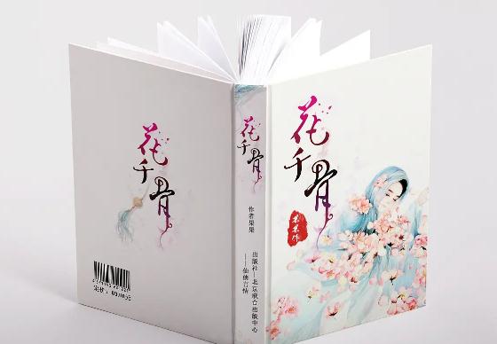 经典言情小说推荐(好看50部精选必看)