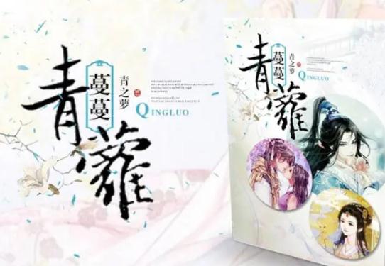 经典言情小说推荐(好看50部精选必看)