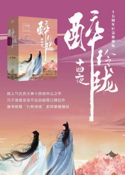 经典言情小说推荐(好看50部精选必看) 经典言情小说推荐(好看50部精选必看)