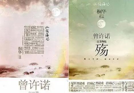 经典言情小说推荐(好看50部精选必看) 经典言情小说推荐(好看50部精选必看)