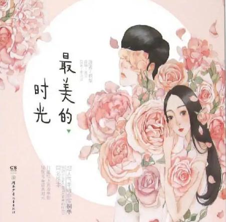 经典言情小说推荐(好看50部精选必看) 经典言情小说推荐(好看50部精选必看)