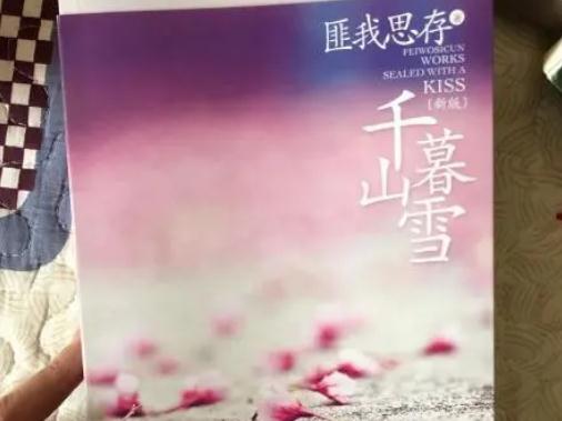 经典言情小说推荐(好看50部精选必看) 经典言情小说推荐(好看50部精选必看)