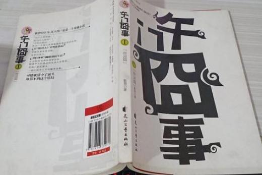 经典言情小说推荐(好看50部精选必看) 经典言情小说推荐(好看50部精选必看)