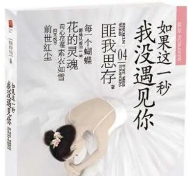 经典言情小说推荐(好看50部精选必看) 经典言情小说推荐(好看50部精选必看)