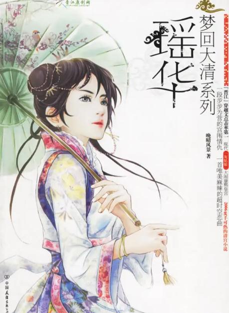 经典言情小说推荐(好看50部精选必看) 经典言情小说推荐(好看50部精选必看)