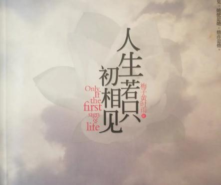 经典言情小说推荐(好看50部精选必看) 经典言情小说推荐(好看50部精选必看)