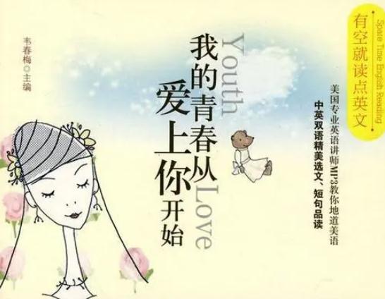 经典言情小说推荐(好看50部精选必看) 经典言情小说推荐(好看50部精选必看)