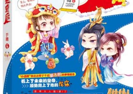 经典言情小说推荐(好看50部精选必看) 经典言情小说推荐(好看50部精选必看)