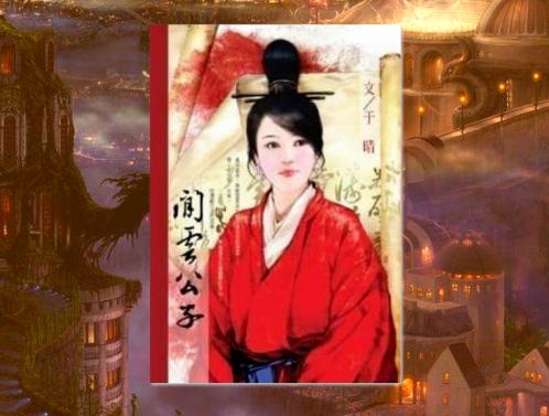 经典言情小说推荐(好看50部精选必看) 经典言情小说推荐(好看50部精选必看)