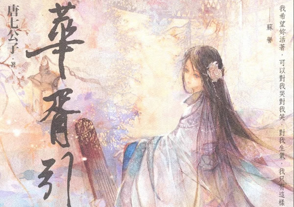 好看的言情小说推荐超经典完结