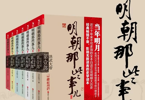 骨灰级推荐高质量小说(优质经典小说排行前十) 骨灰级推荐高质量小说(优质经典小说排行前十)