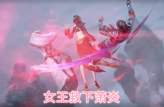 斗破苍穹美杜莎女王怀孕是哪一章 斗破苍穹美杜莎女王怀孕是哪一章