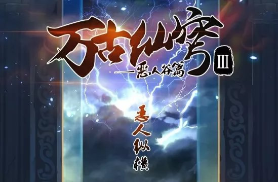 10本阅读量过亿的小说(刷10遍不嫌多的爽文) 10本阅读量过亿的小说(刷10遍不嫌多的爽文)