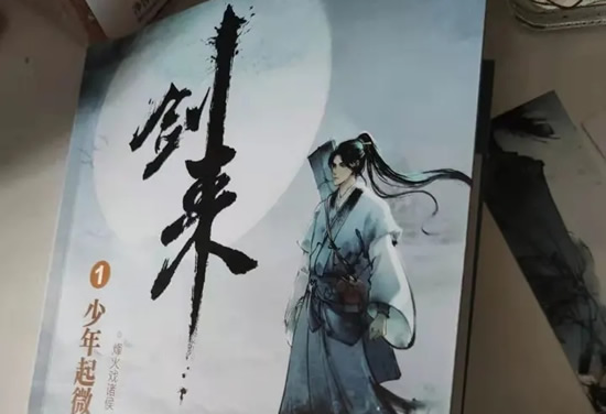 10本阅读量过亿的小说(刷10遍不嫌多的爽文) 10本阅读量过亿的小说(刷10遍不嫌多的爽文)