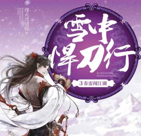 老书虫推荐10部值得看10遍小说