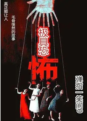 恐怖小说排行榜前十名完本(冤鬼路校园灵异小说第一)