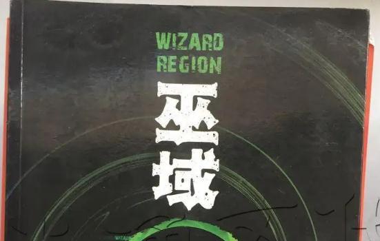 恐怖小说排行榜前十名完本(冤鬼路校园灵异小说第一)