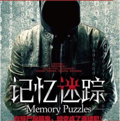 恐怖小说排行榜前十名完本(冤鬼路校园灵异小说第一)