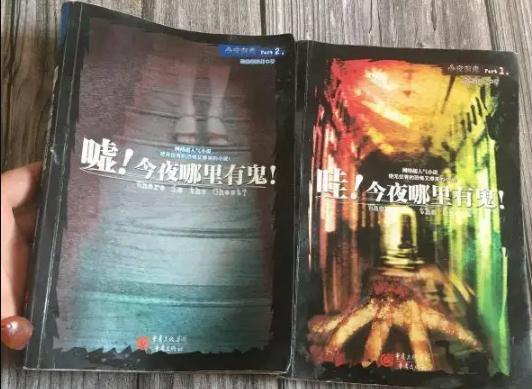 恐怖小说排行榜前十名完本(冤鬼路校园灵异小说第一)