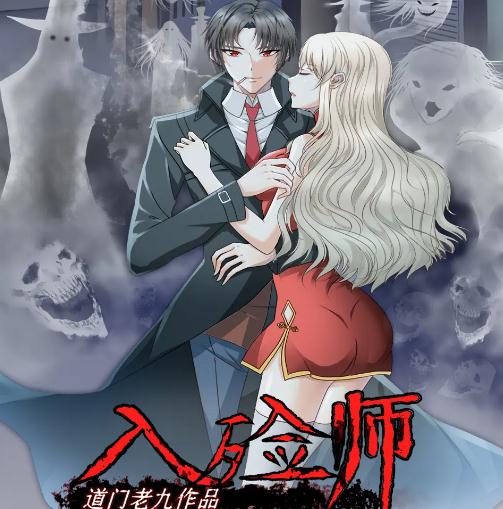 十大恐怖灵异小说排行  评分高的恐怖小说(珍藏版)