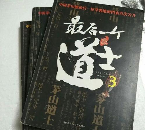 十大恐怖灵异小说排行  评分高的恐怖小说(珍藏版)