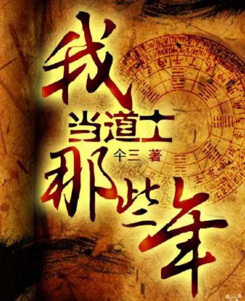 十大恐怖灵异小说排行  评分高的恐怖小说(珍藏版)