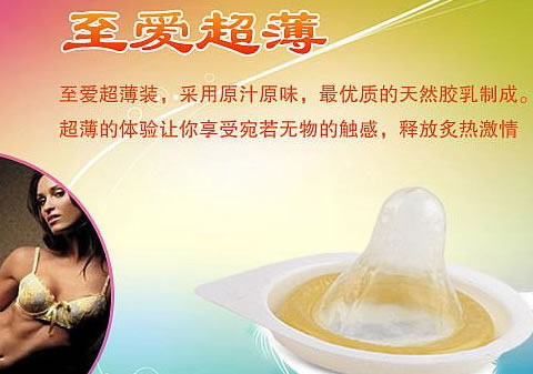 水晶之恋果冻是什么梗 是干什么用的