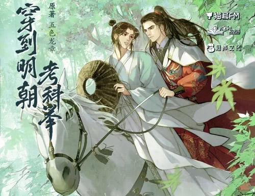 高质量耽美小说2022(100本原耽书单书荒必看)