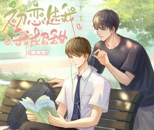 高质量耽美小说2022(100本原耽书单书荒必看) 高质量耽美小说2022(100本原耽书单书荒必看)